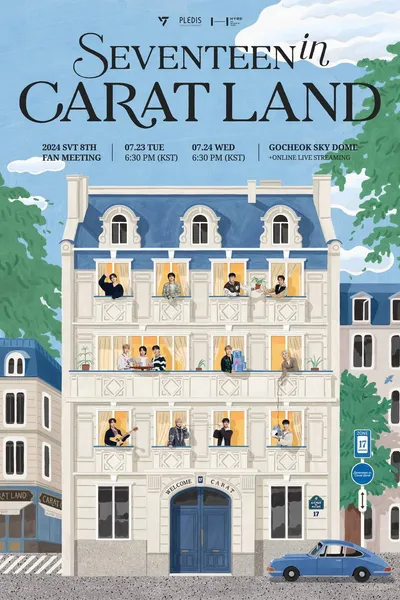 2024 SVT 8TH FAN MEETING〈SEVENTEEN in CARAT LAND〉