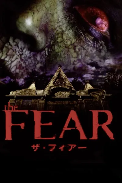 The Fear