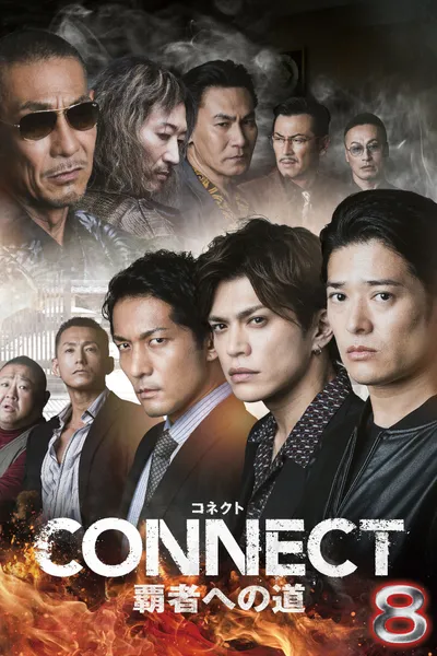 CONNECT: Road to Conquest 8