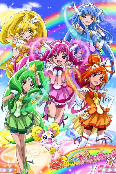Glitter Force