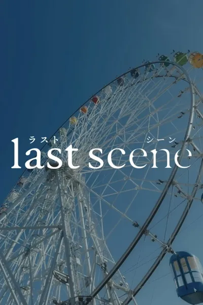 Last Scene