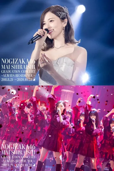 NOGIZAKA46 Mai Shiraishi Graduation Concert ~Always beside you~