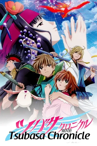 Tsubasa Chronicle The Movie: The Princess in the Birdcage Kingdom