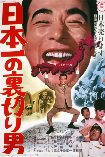 Japan's No. 1 Traitor