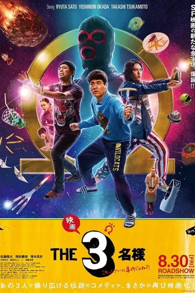 The Table For Three Ω ~ We have a situation!