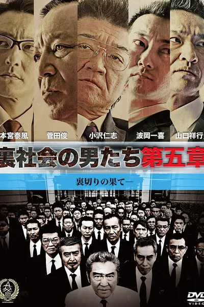 Men of the Underworld: Chapter 5