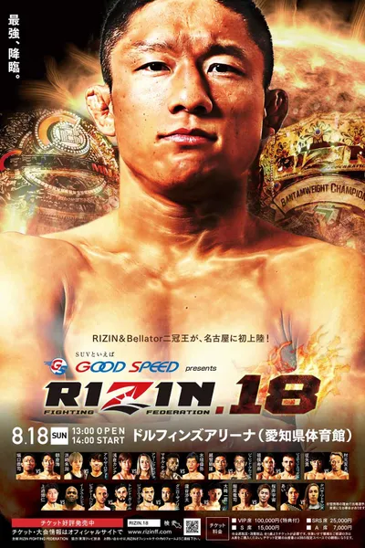 RIZIN 18