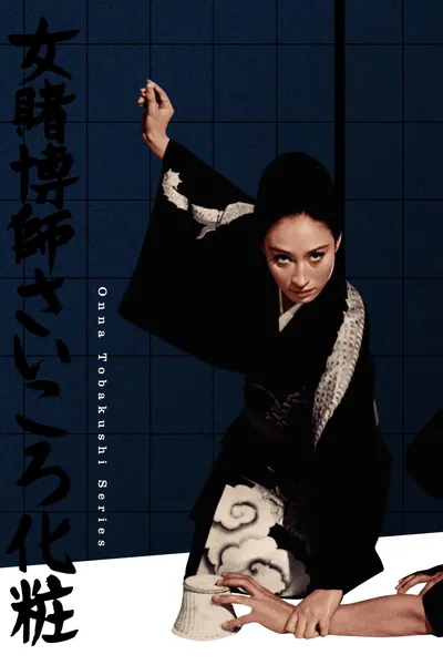 Two Enemy Women Gamblers