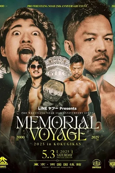 NOAH 25th Anniversary Memorial Voyage 2025 in Kokugikan