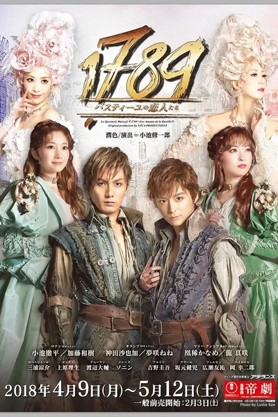 1789 -Lovers of the Bastille-