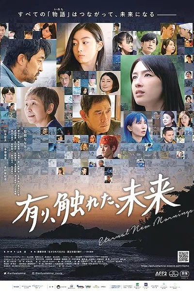 Eternal New Mornings