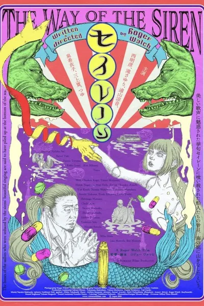 The Way of the Siren