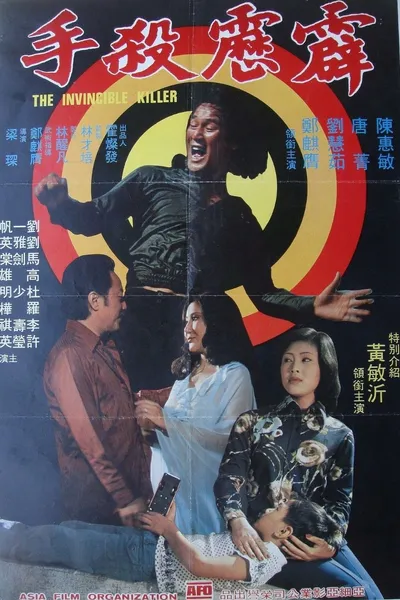 The Invincible Killer