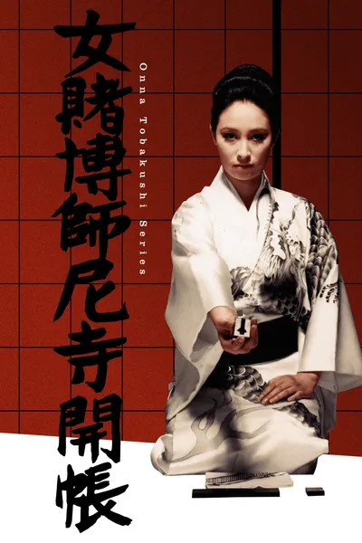 Woman Gambler and the Nun