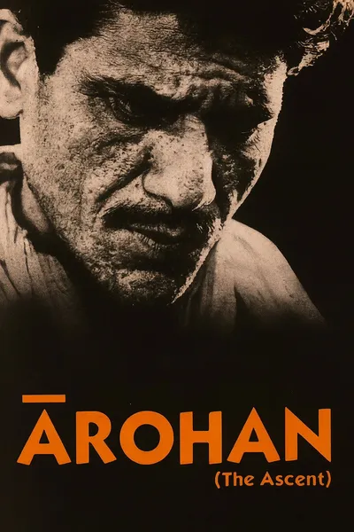 Arohan