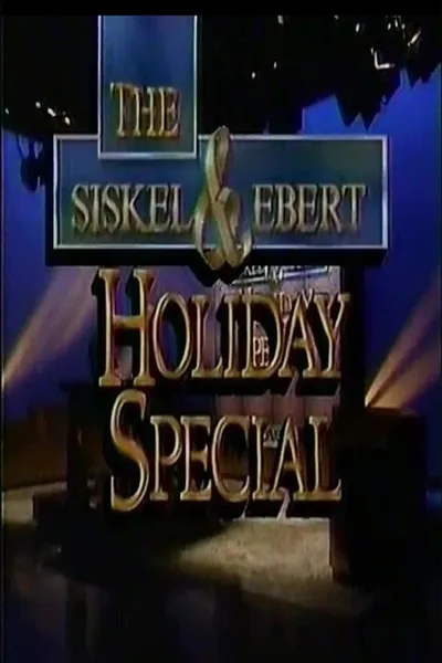 Siskel & Ebert 1991 Holiday Video Gift Guide