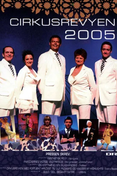 Cirkusrevyen 2005