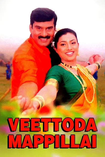 Veettoda Mappillai