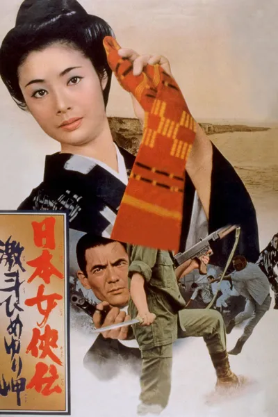 Trials of an Okinawa Village