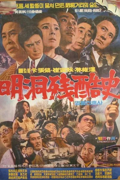 Cruel history of Myeong Dong