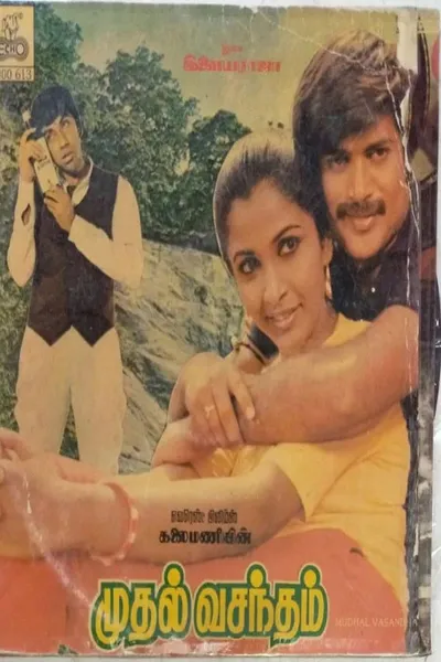 Muthal Vasantham