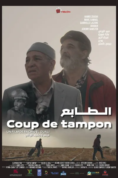 Coup de tampon