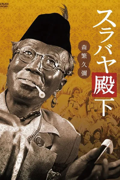 His Highness Surabaya