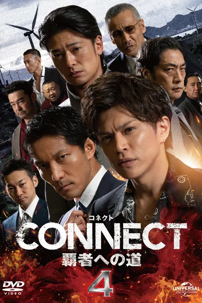 CONNECT: Road to Conquest 4