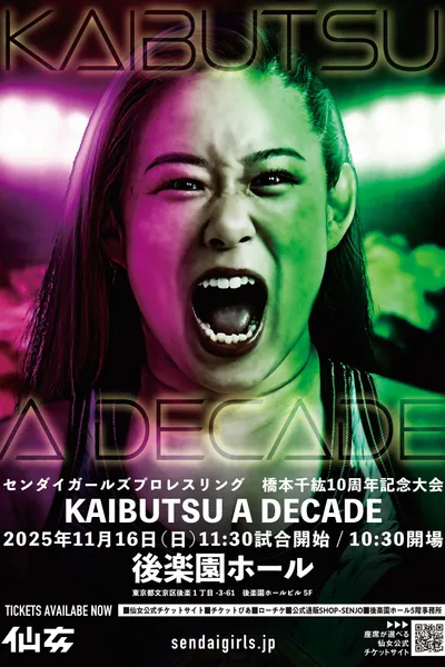 Sendai Girls Chihiro Hashimoto 10th Anniversary ~KAIBUTSU A DECADE~