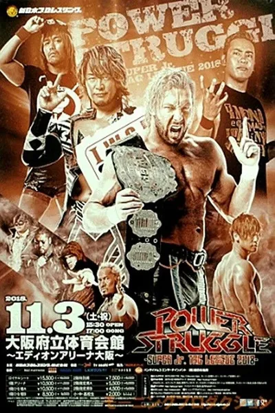 NJPW Power Struggle 2018 ~ Super Junior Tag League 2018 Final