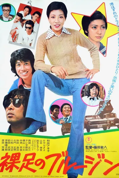 Barefoot in Blue Jeans