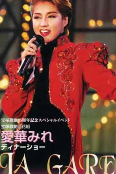 Aika Mire Dinner Show - LA GARE