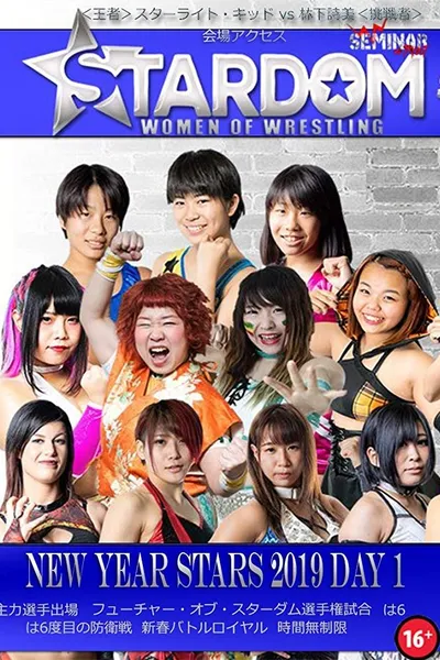 Stardom New Year Stars Day 1