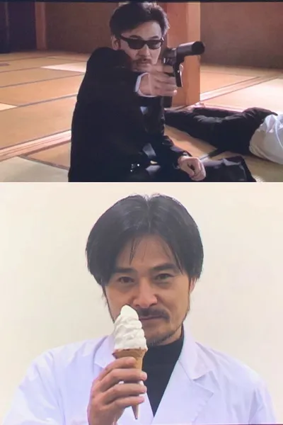 突貫ジジイ 第5話 ある実験