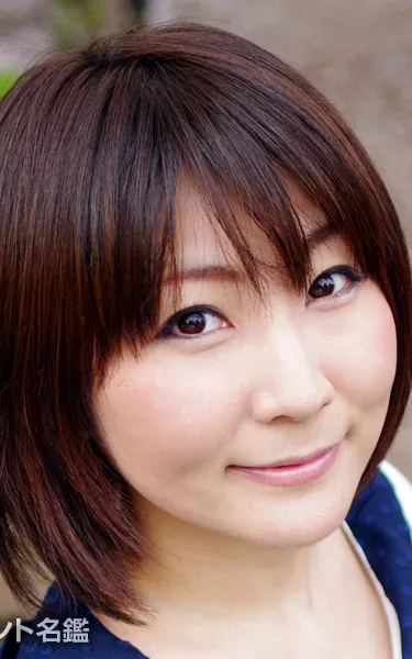 Yukari Watanabe