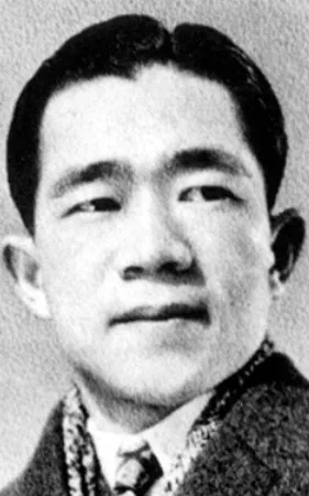 Sadao Maruyama