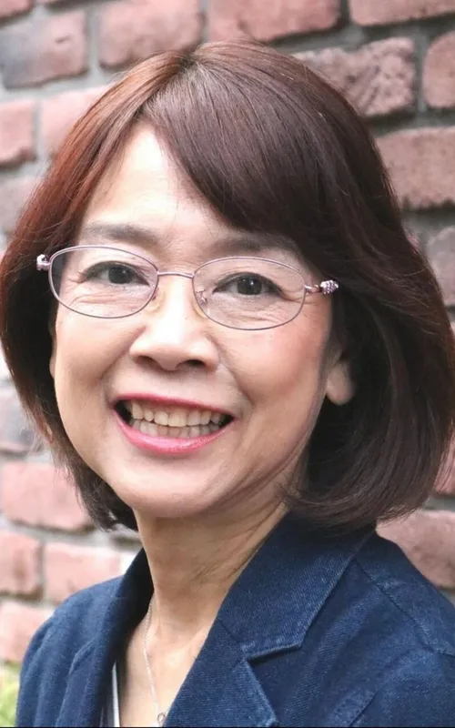Eriko Hara